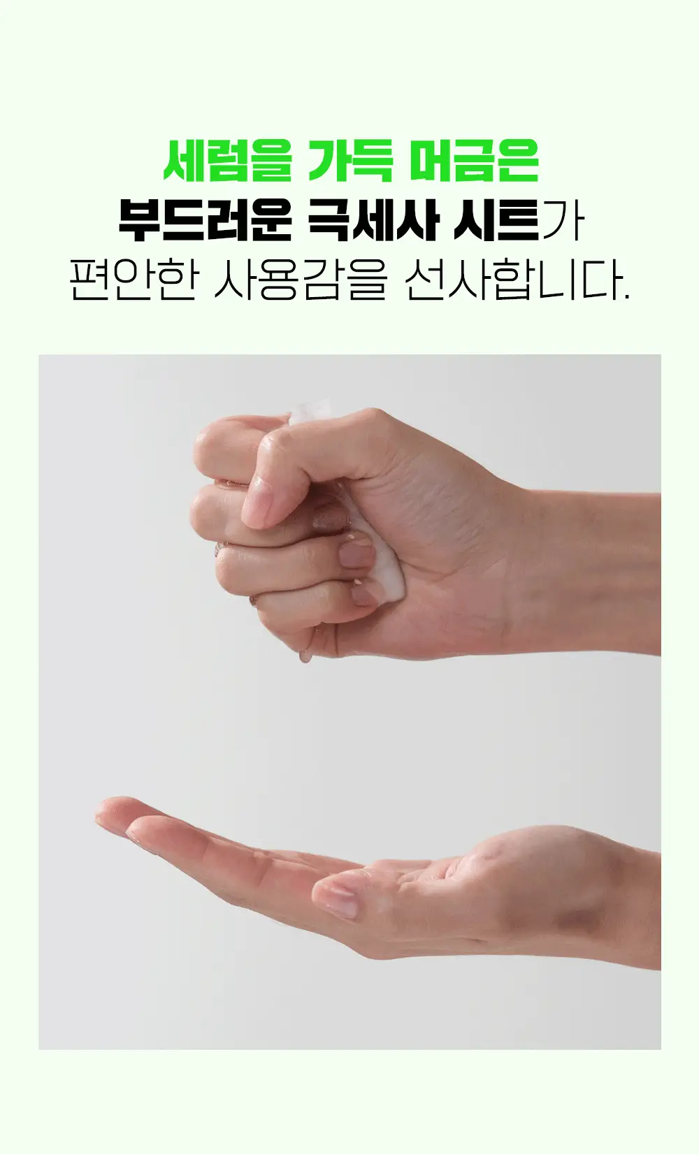 [트러블진정] 파티온 노스카나인 트러블 세럼 마스크팩 1매 상세페이지 12